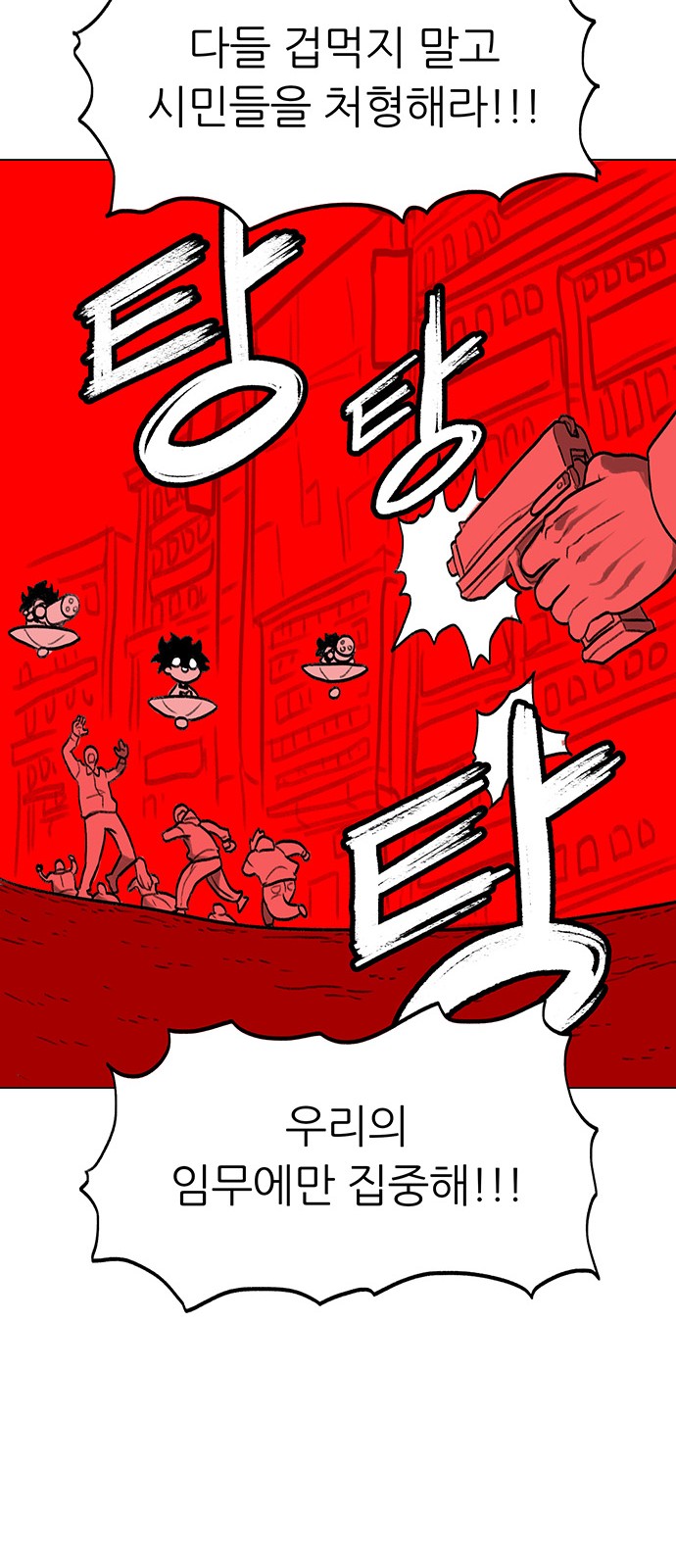 80 페이지