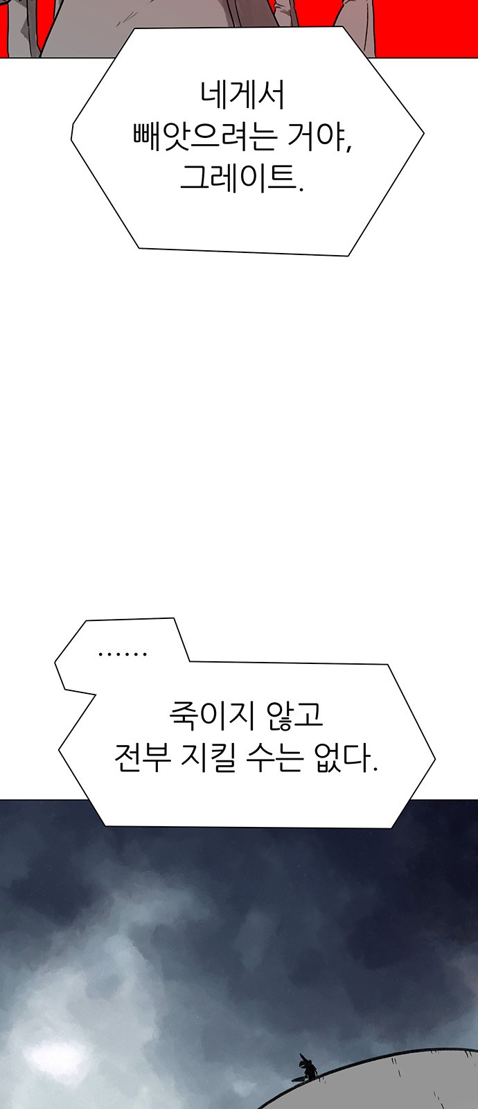 89 페이지