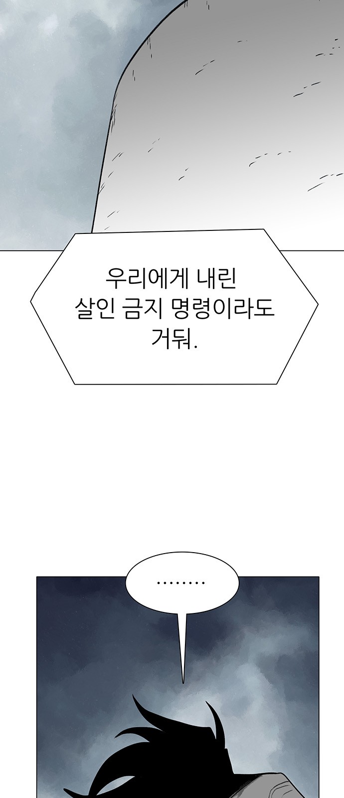 90 페이지