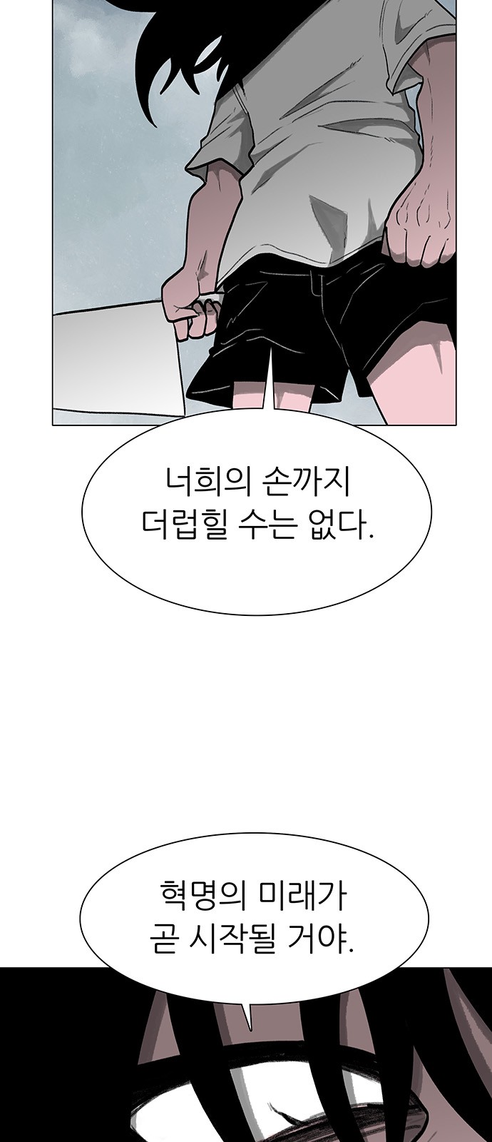 91 페이지