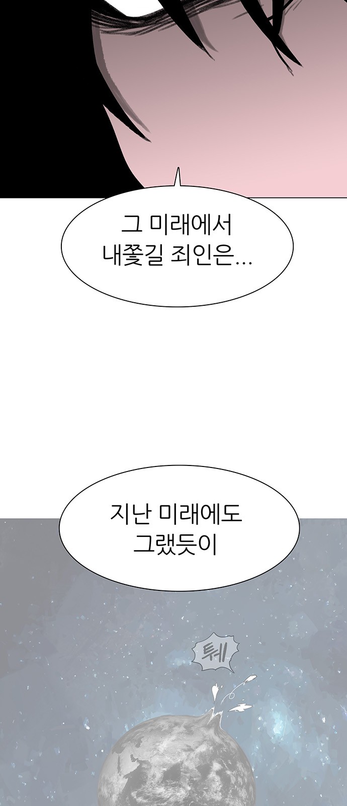 92 페이지