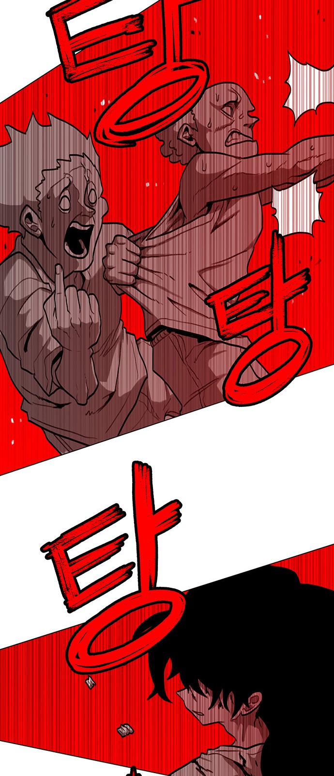 47 페이지