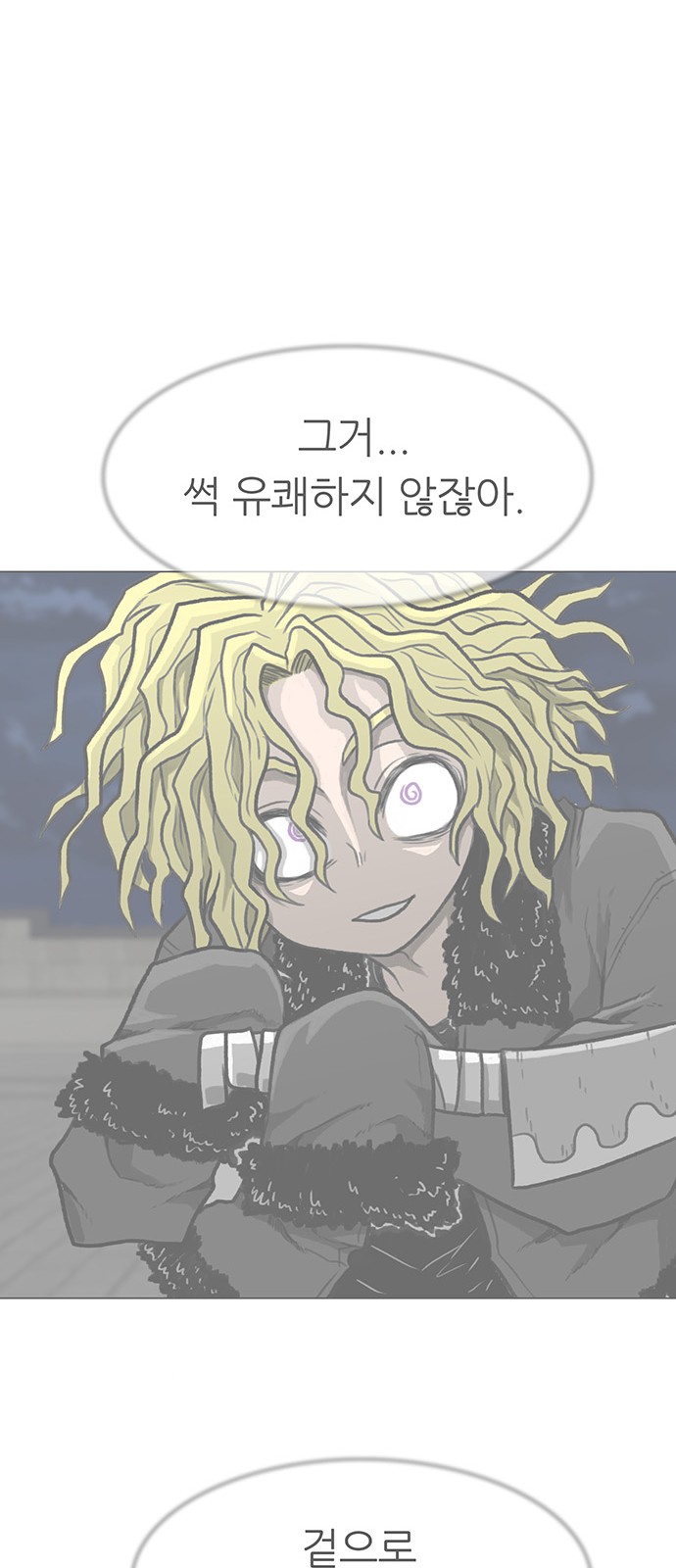 67 페이지