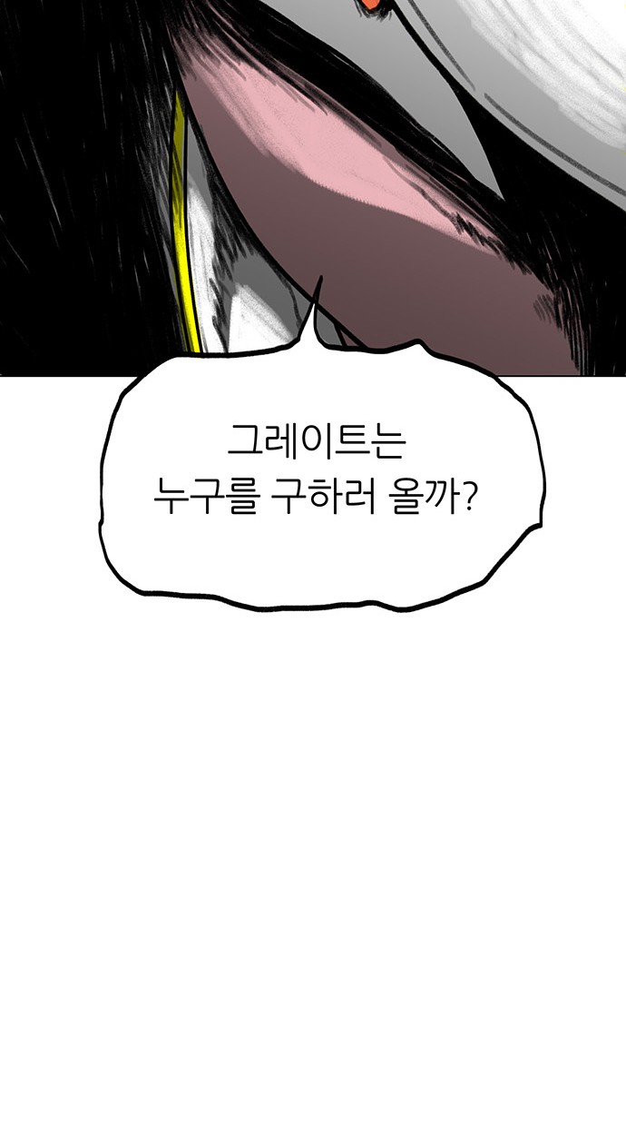 91 페이지