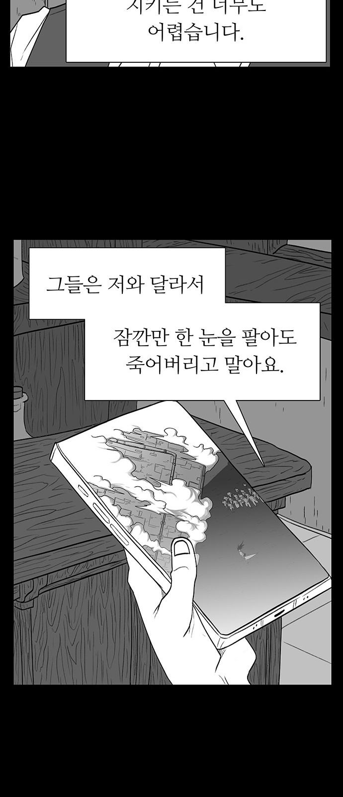 45 페이지