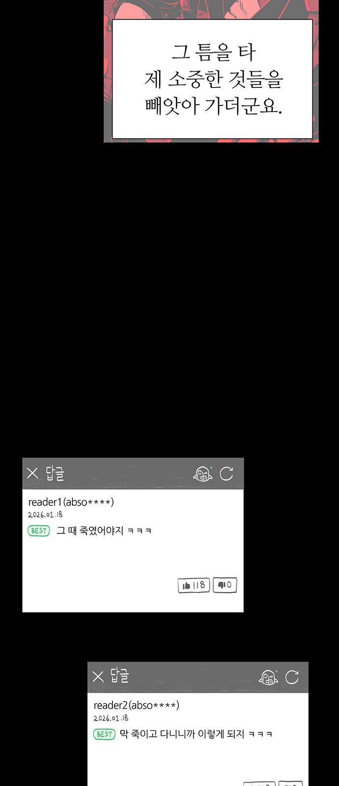 54 페이지