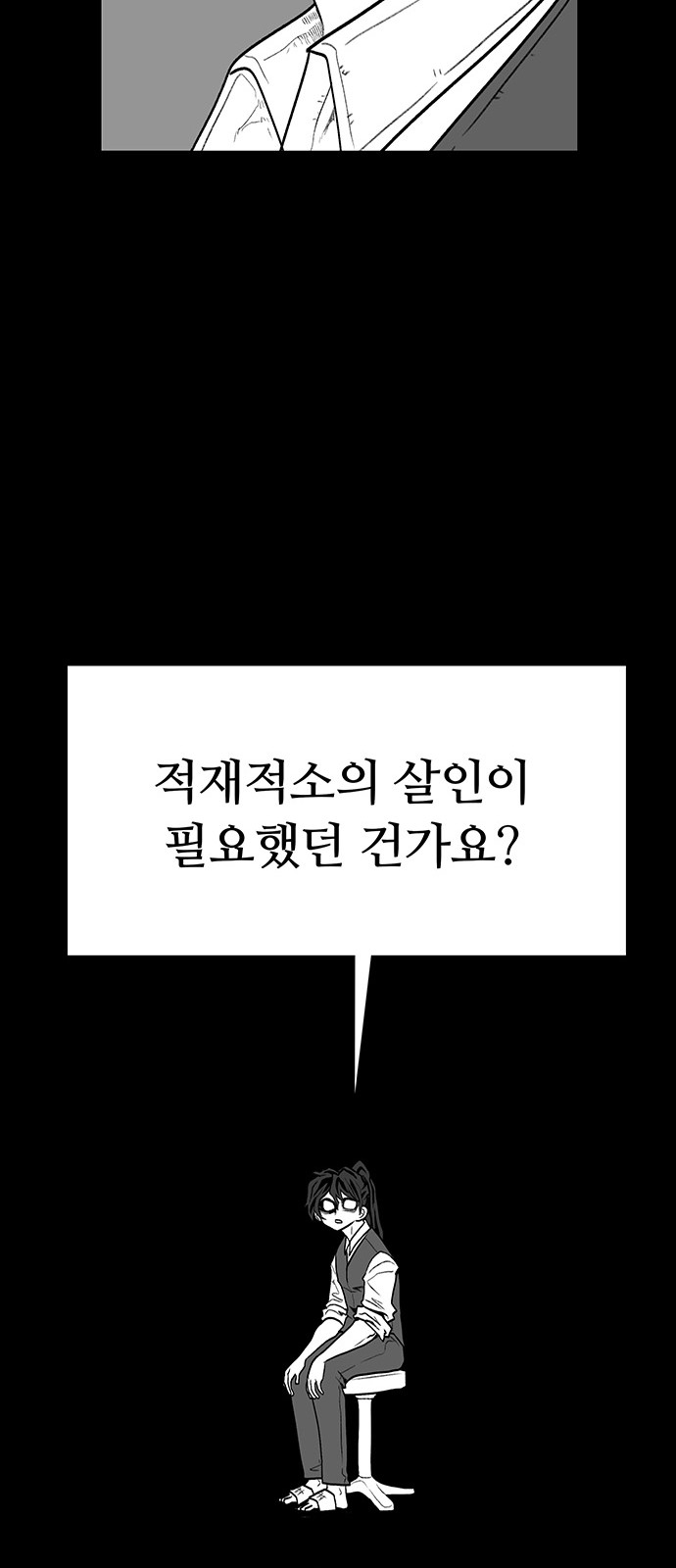 56 페이지