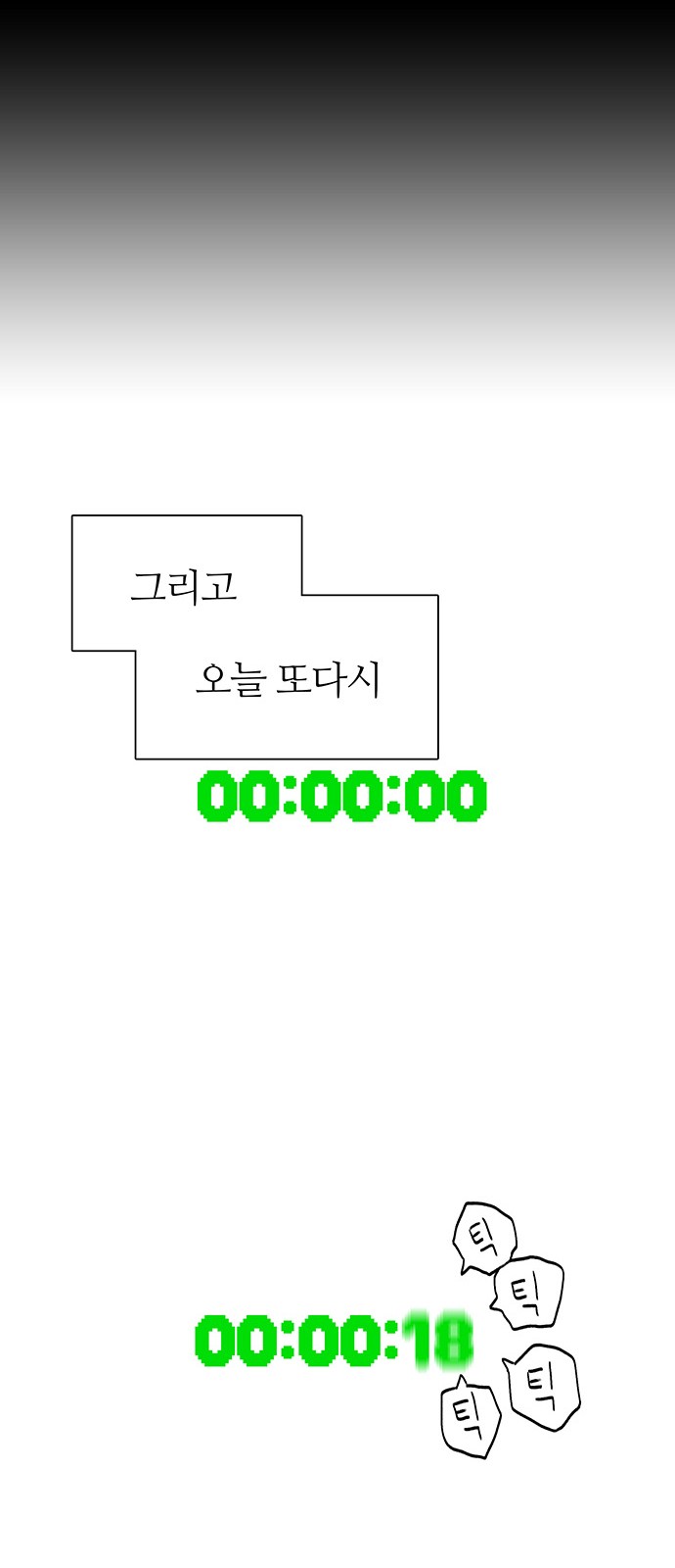 60 페이지