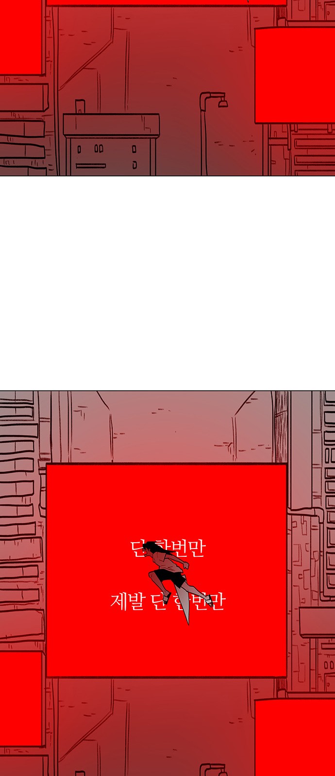 83 페이지