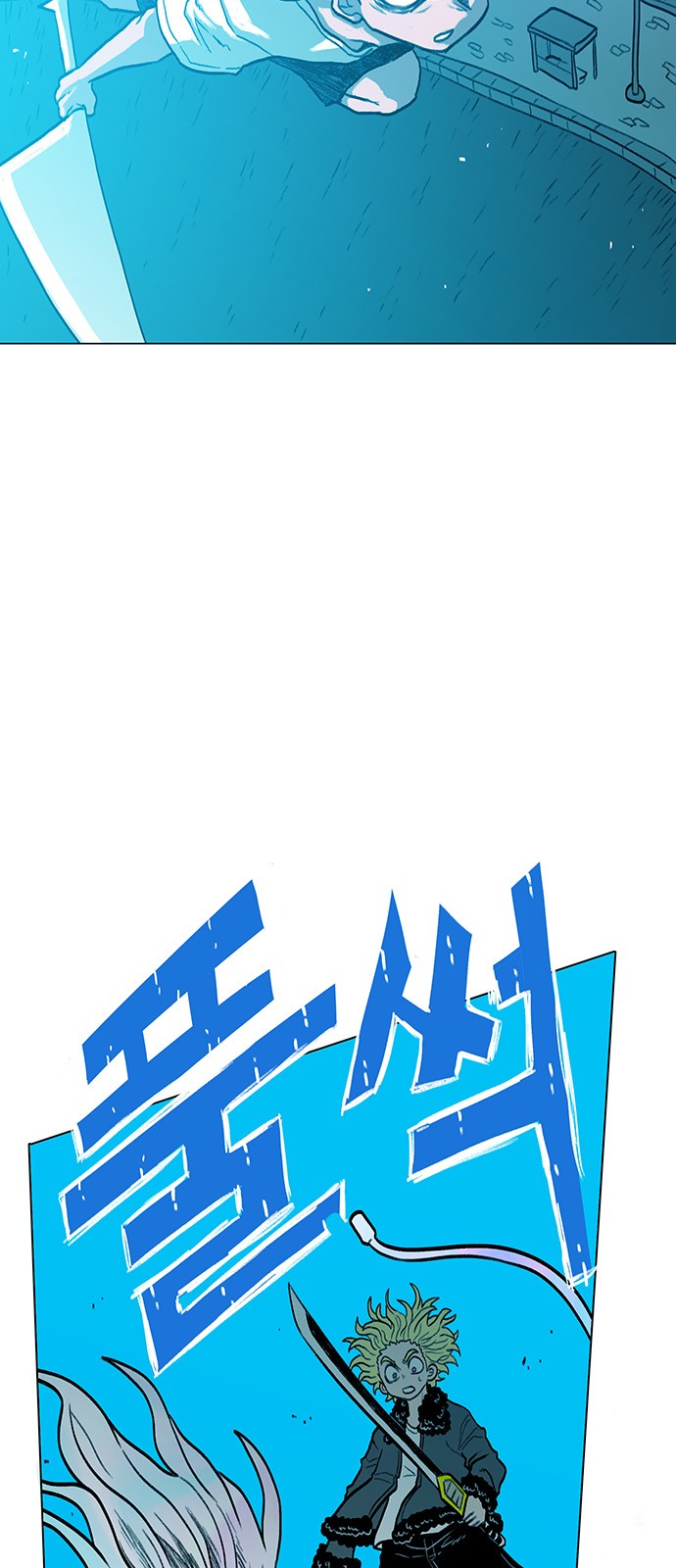 88 페이지