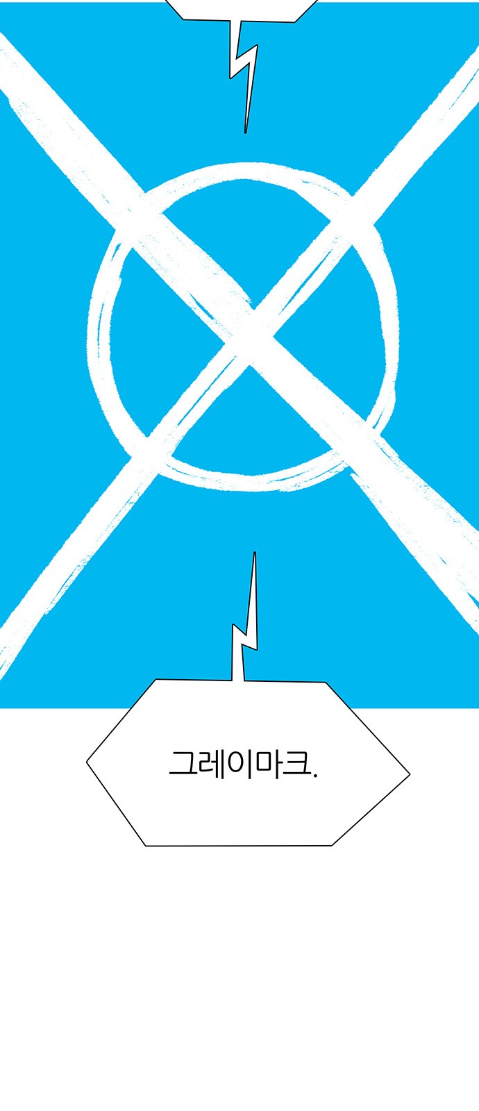 95 페이지