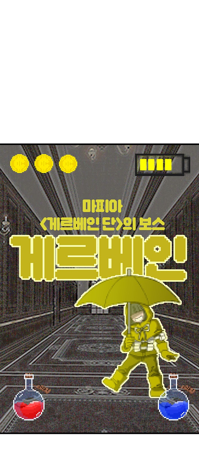 33 페이지