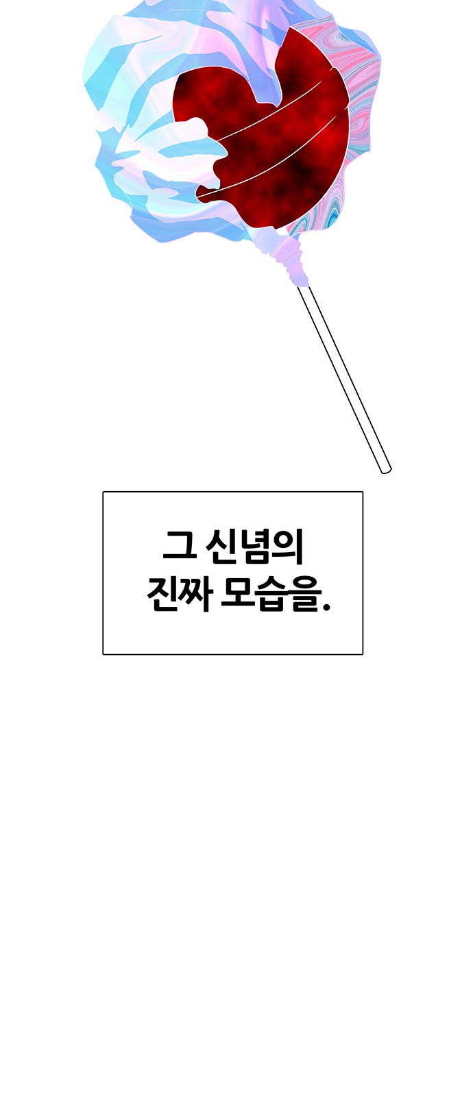 70 페이지