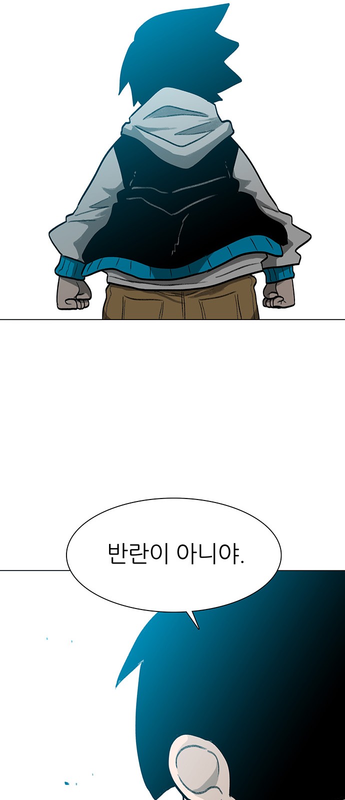 103 페이지