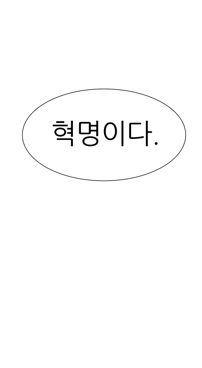 105 페이지