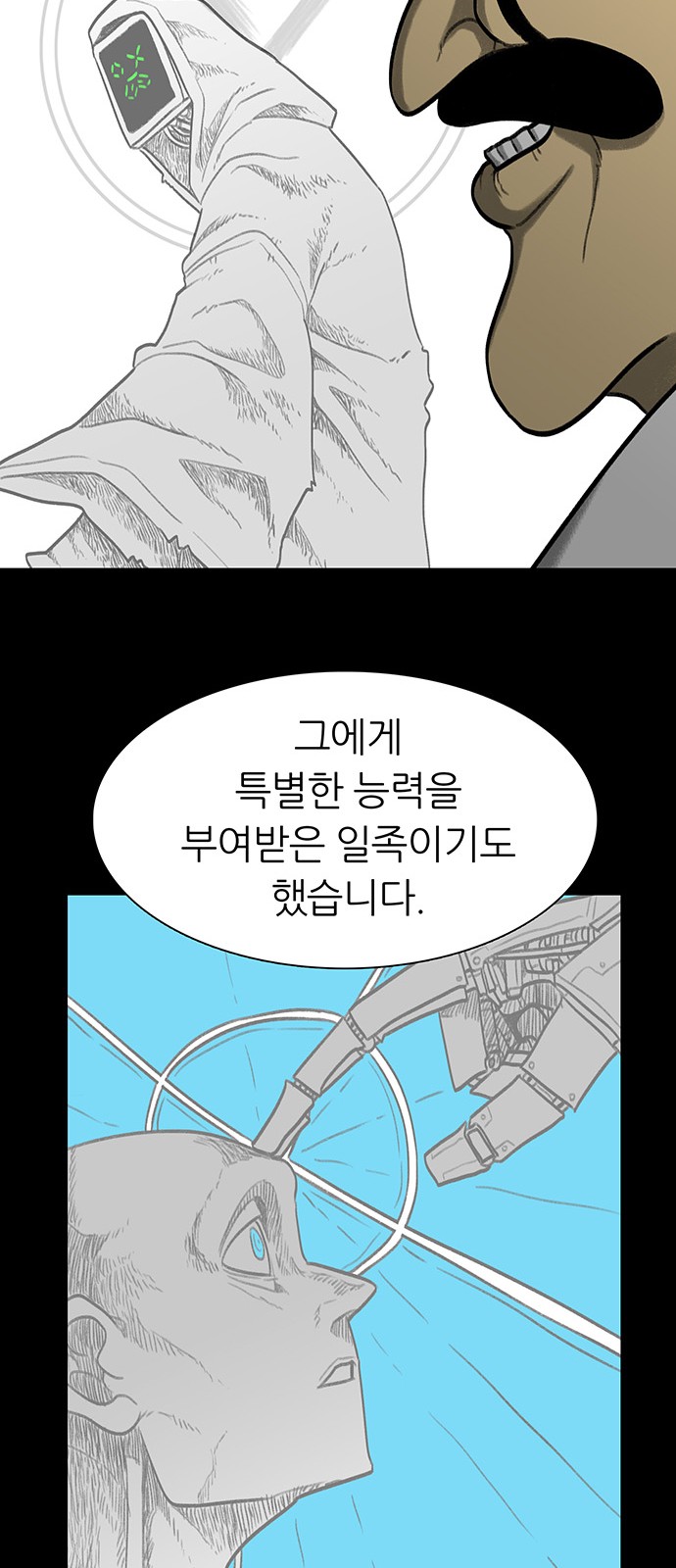 20 페이지