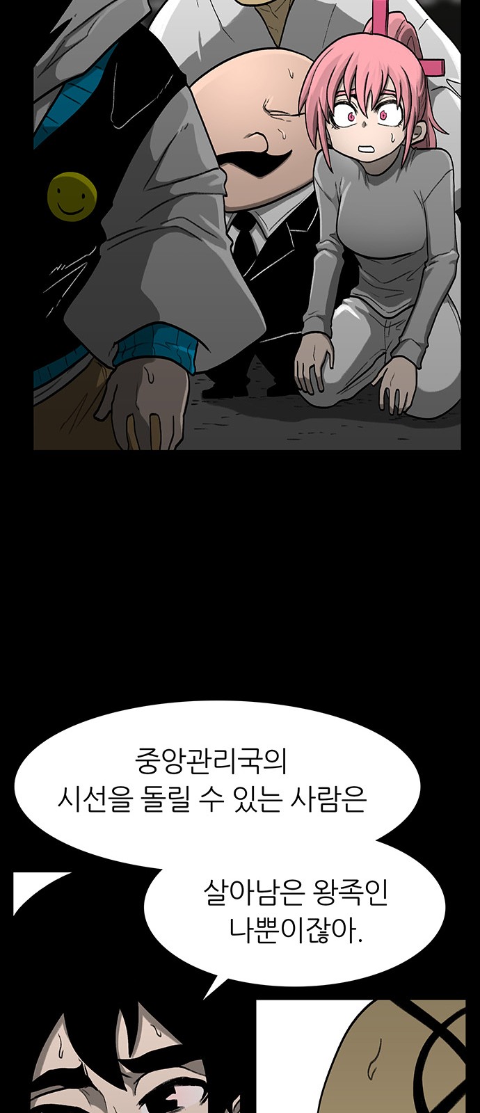 35 페이지