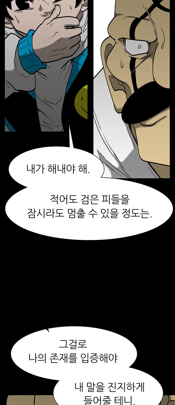 36 페이지