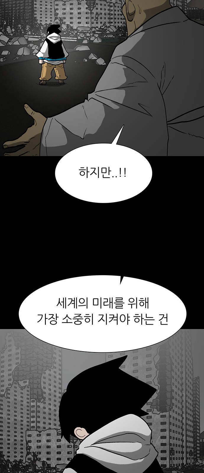 38 페이지