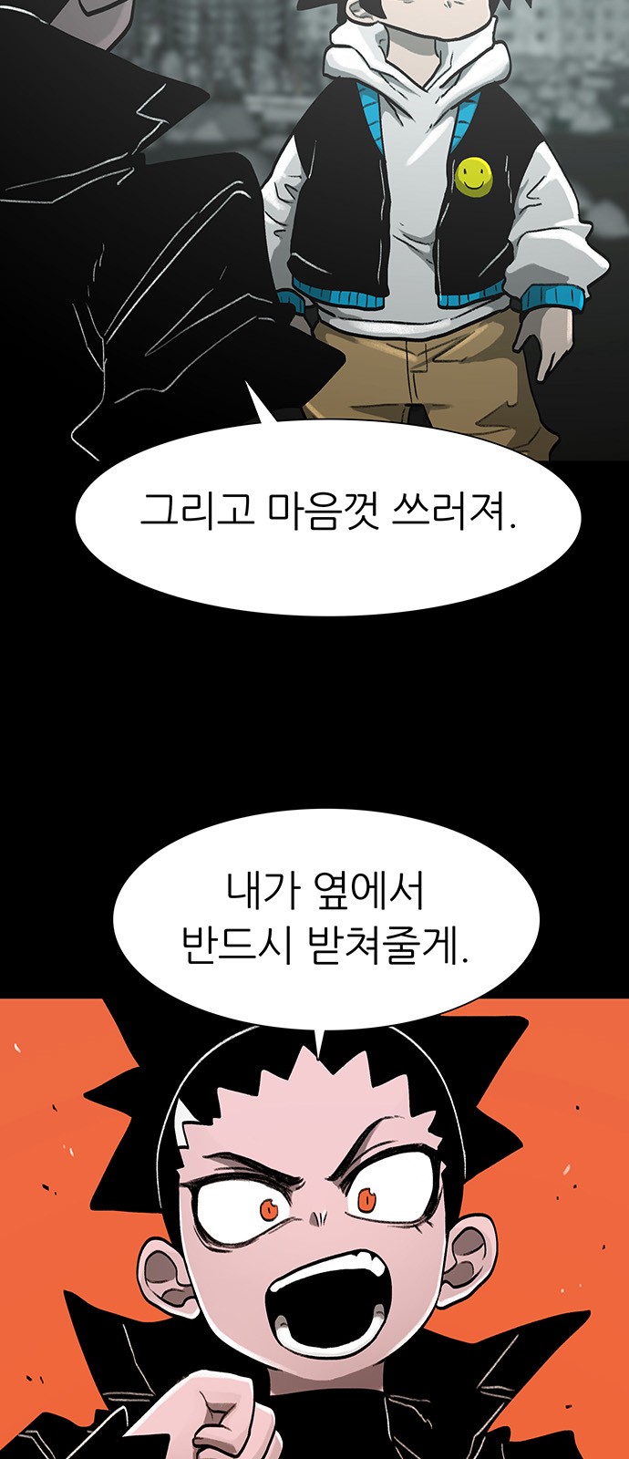 52 페이지