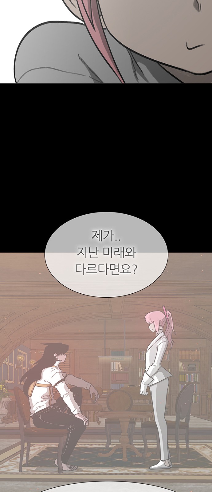 55 페이지