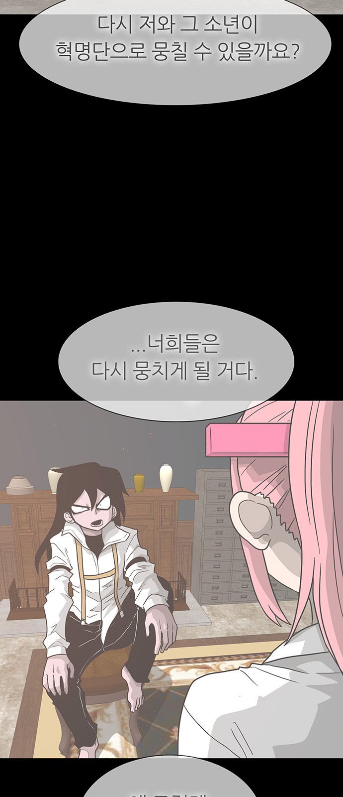 56 페이지