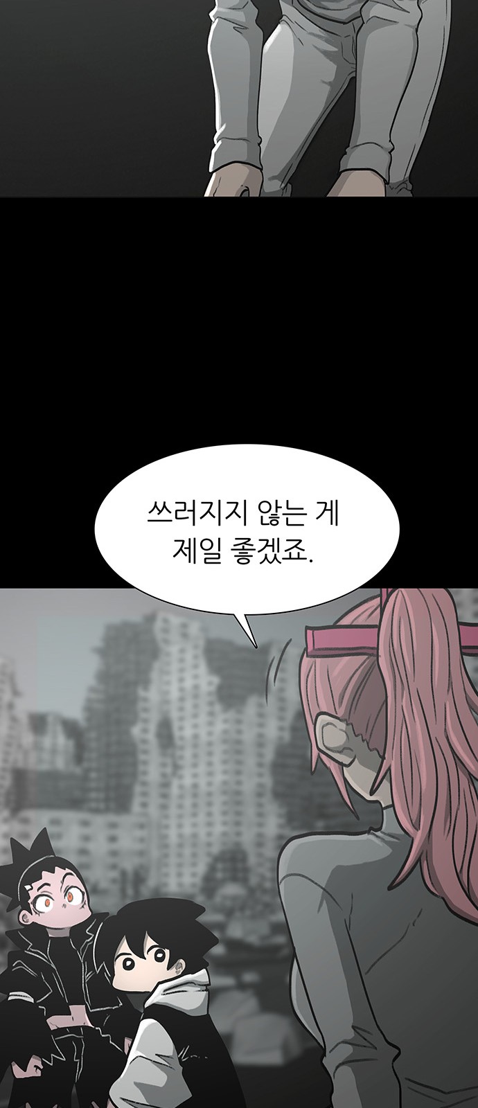59 페이지