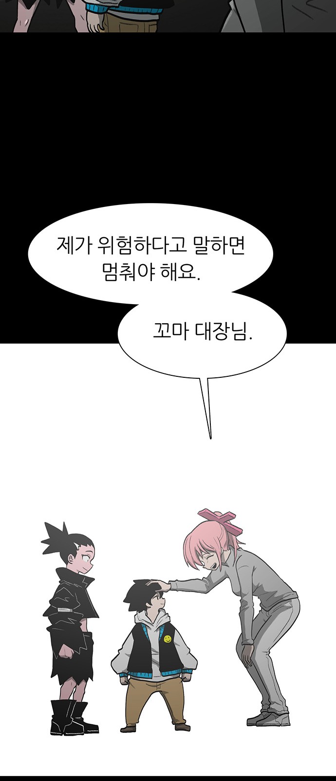 60 페이지