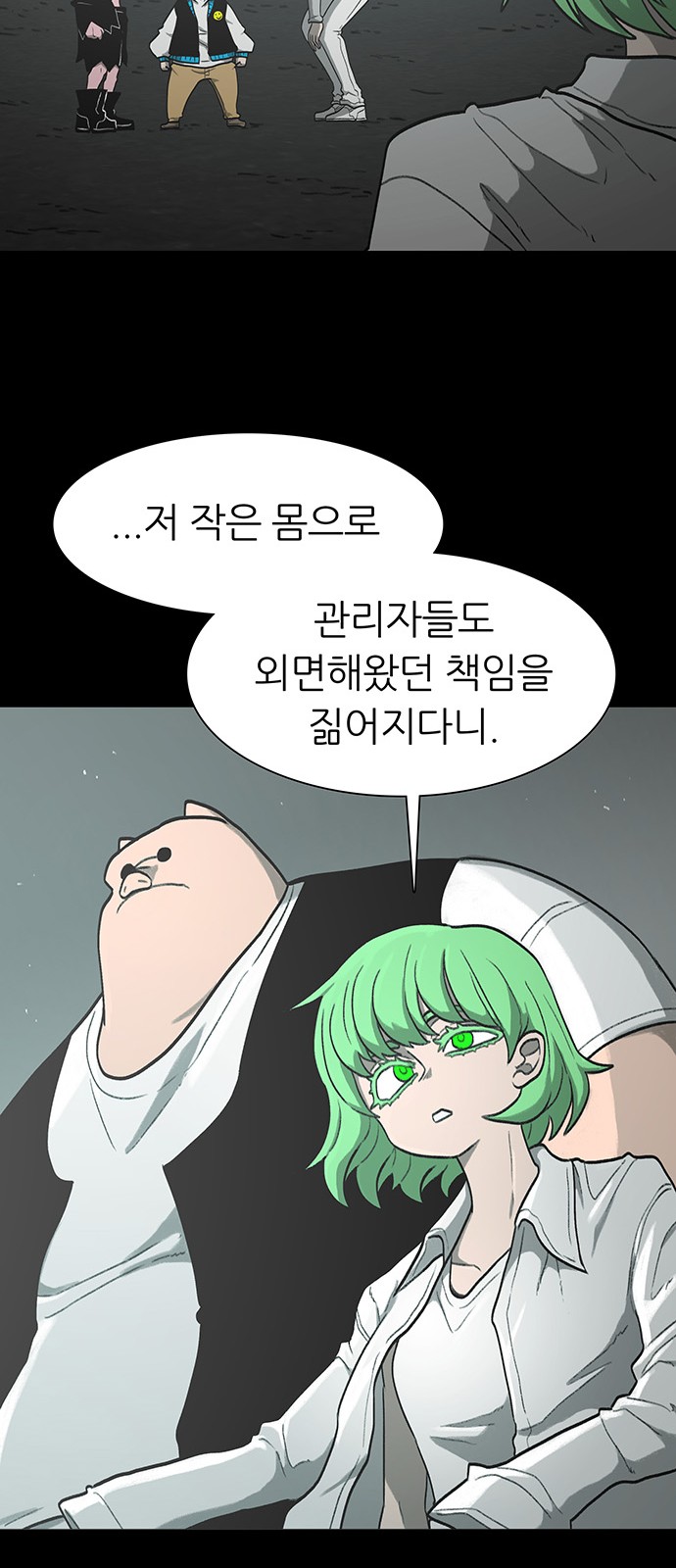 62 페이지