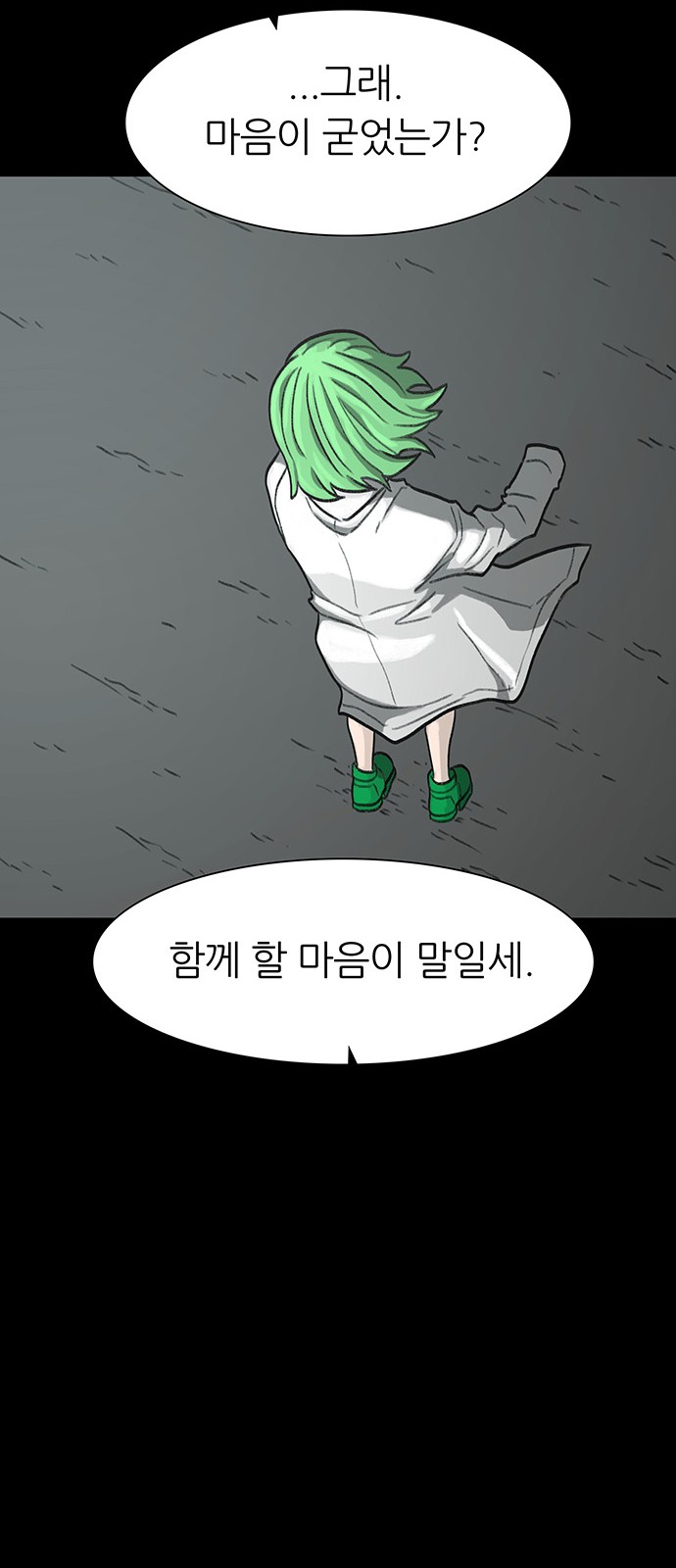 64 페이지