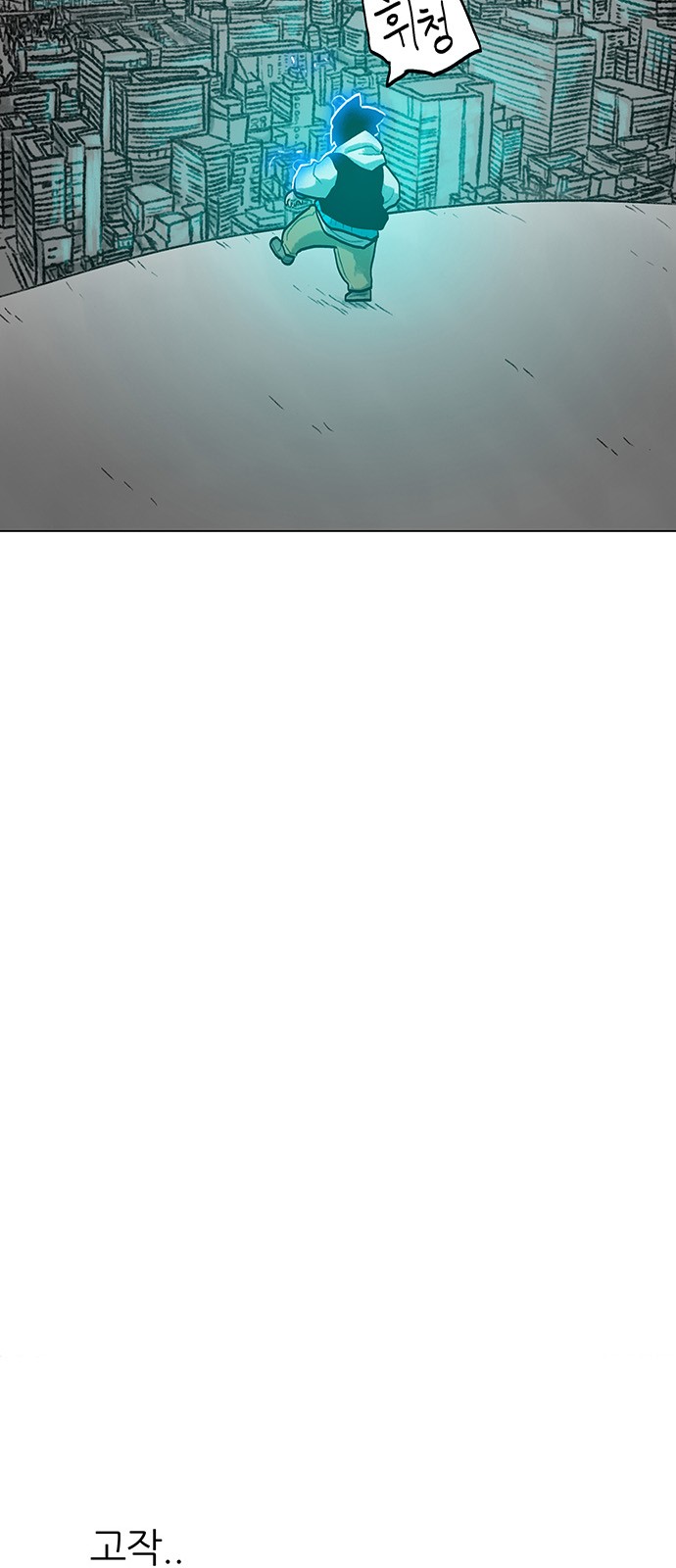 82 페이지
