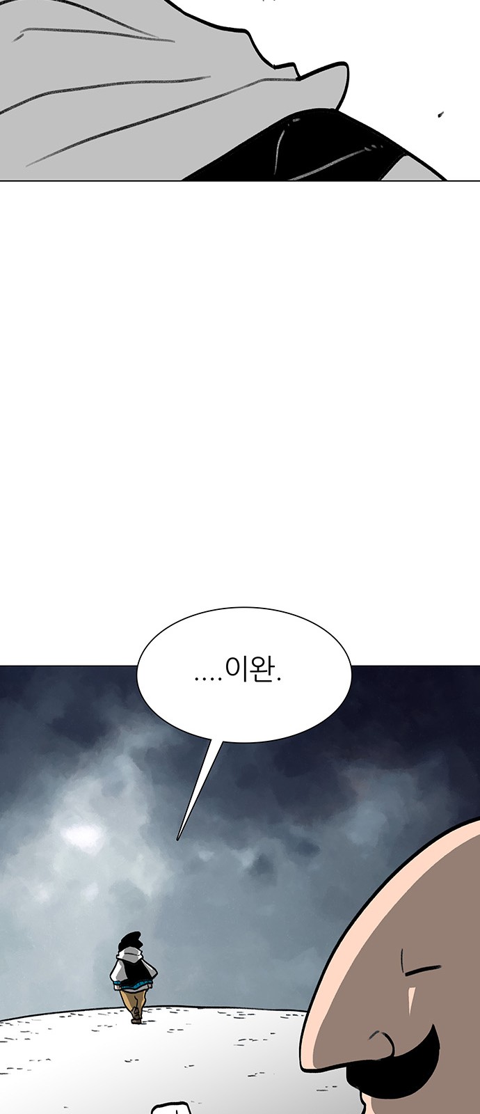 87 페이지