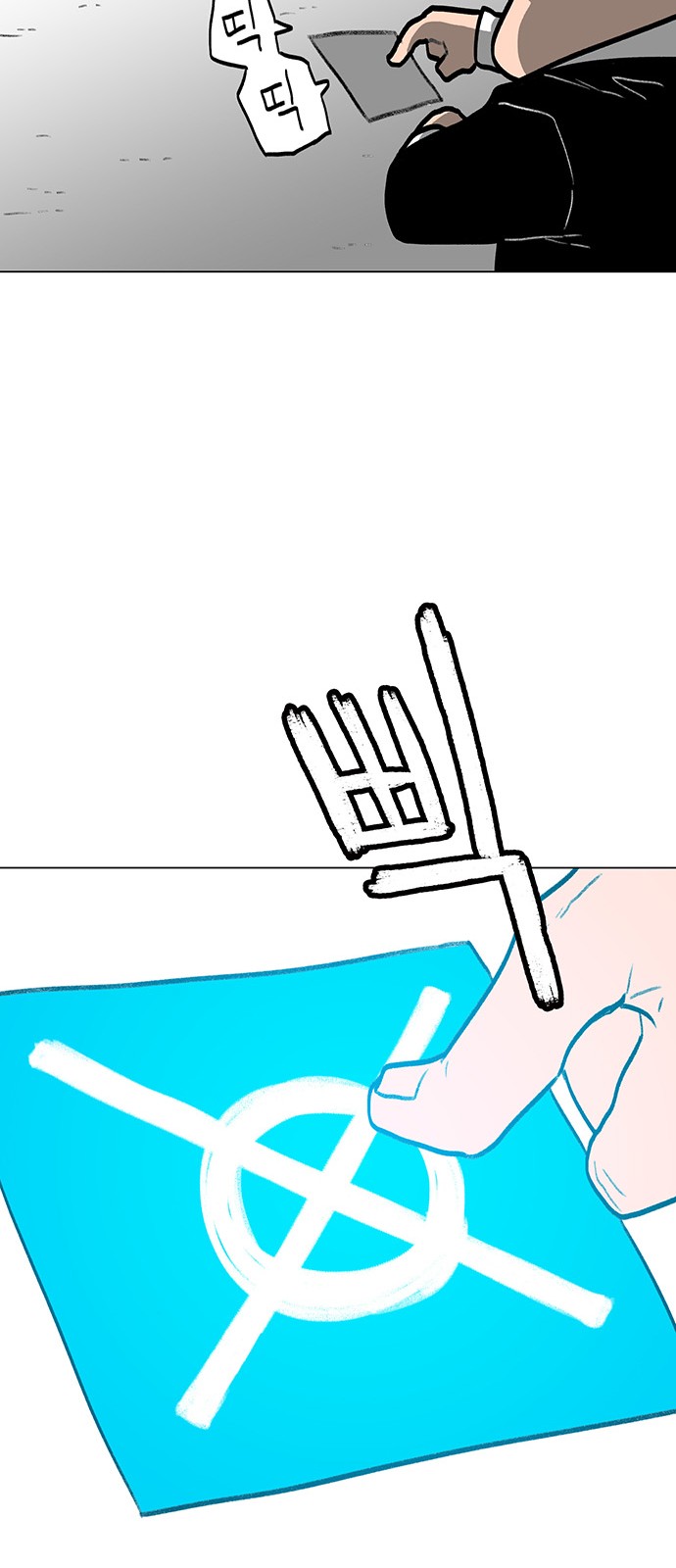 88 페이지