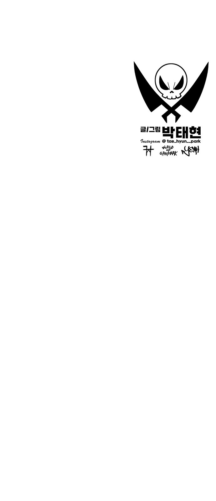99 페이지
