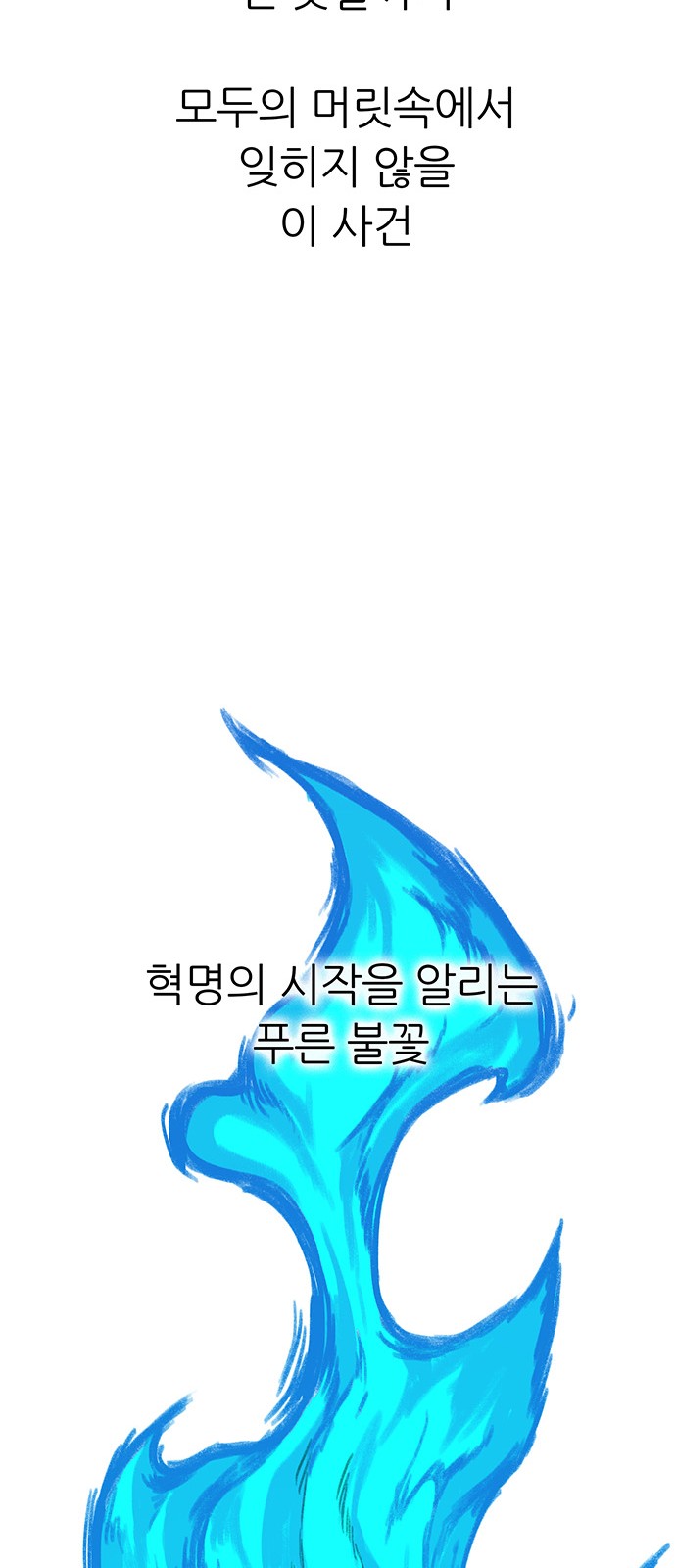 111 페이지