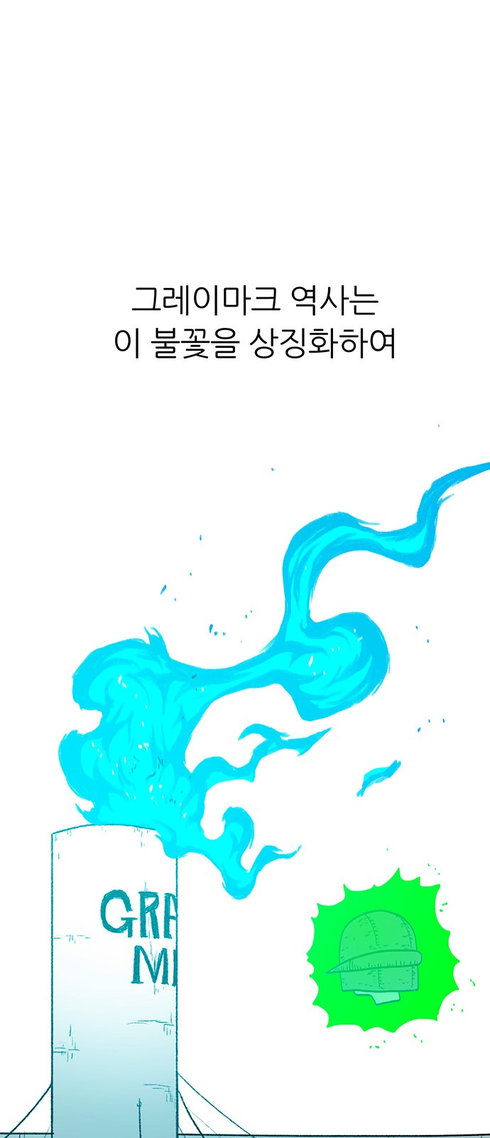 113 페이지