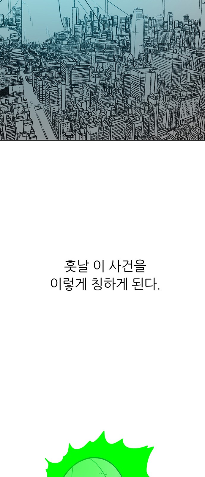 114 페이지