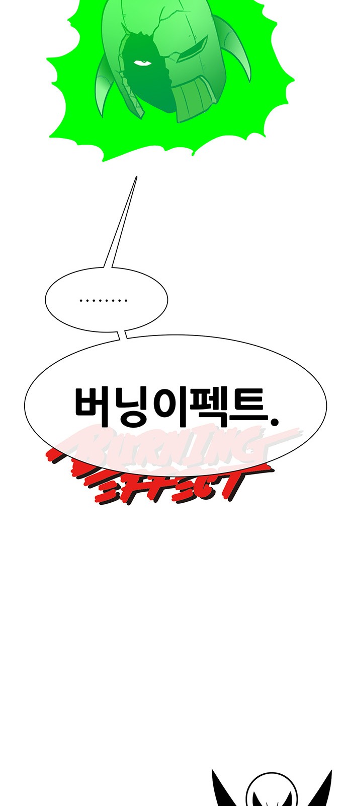 115 페이지