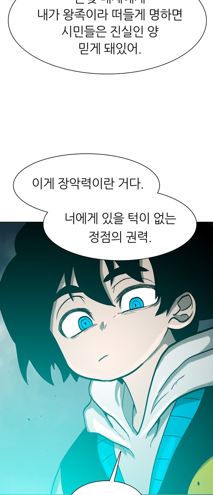 30 페이지