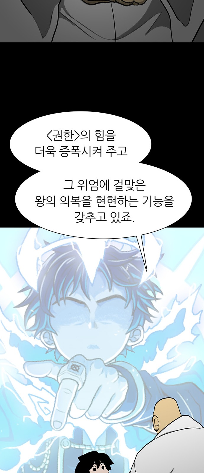 37 페이지