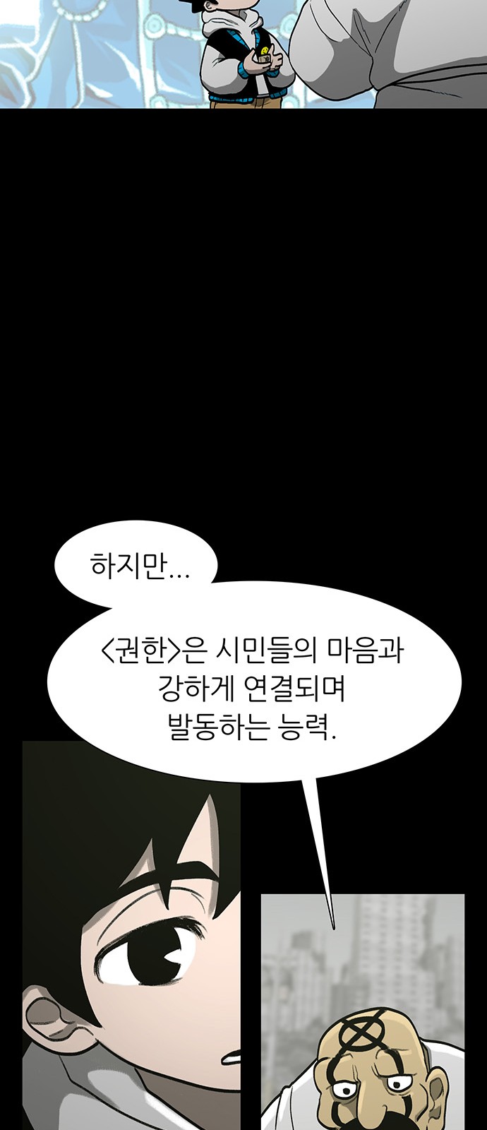 38 페이지