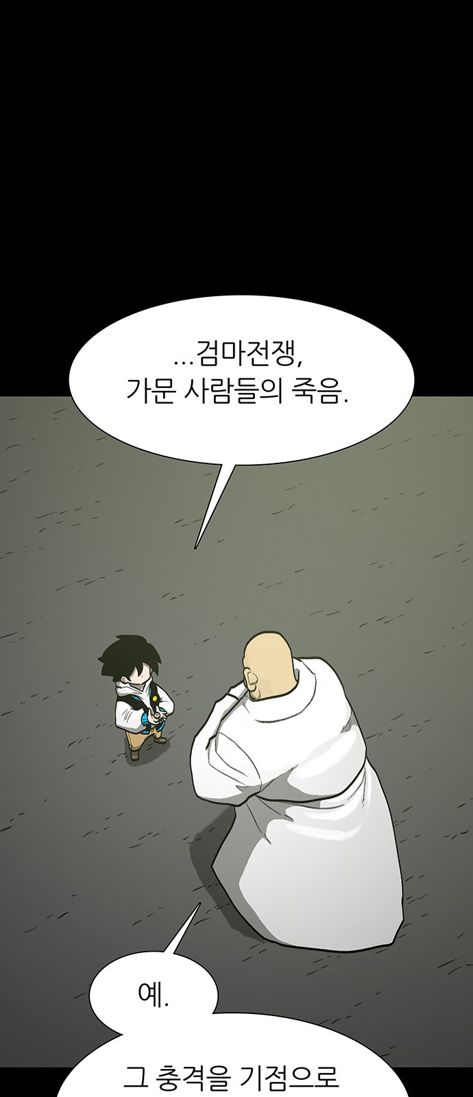 41 페이지
