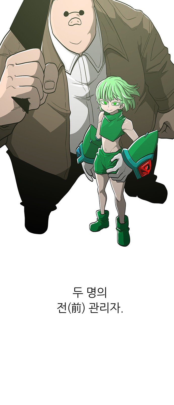 59 페이지