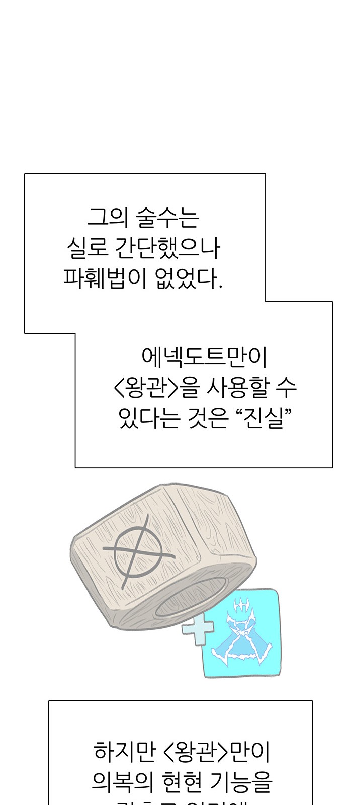 64 페이지