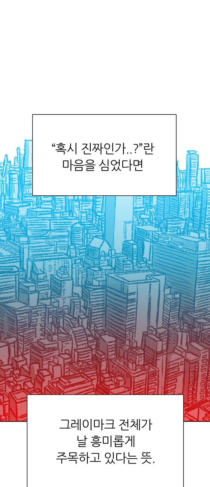 77 페이지