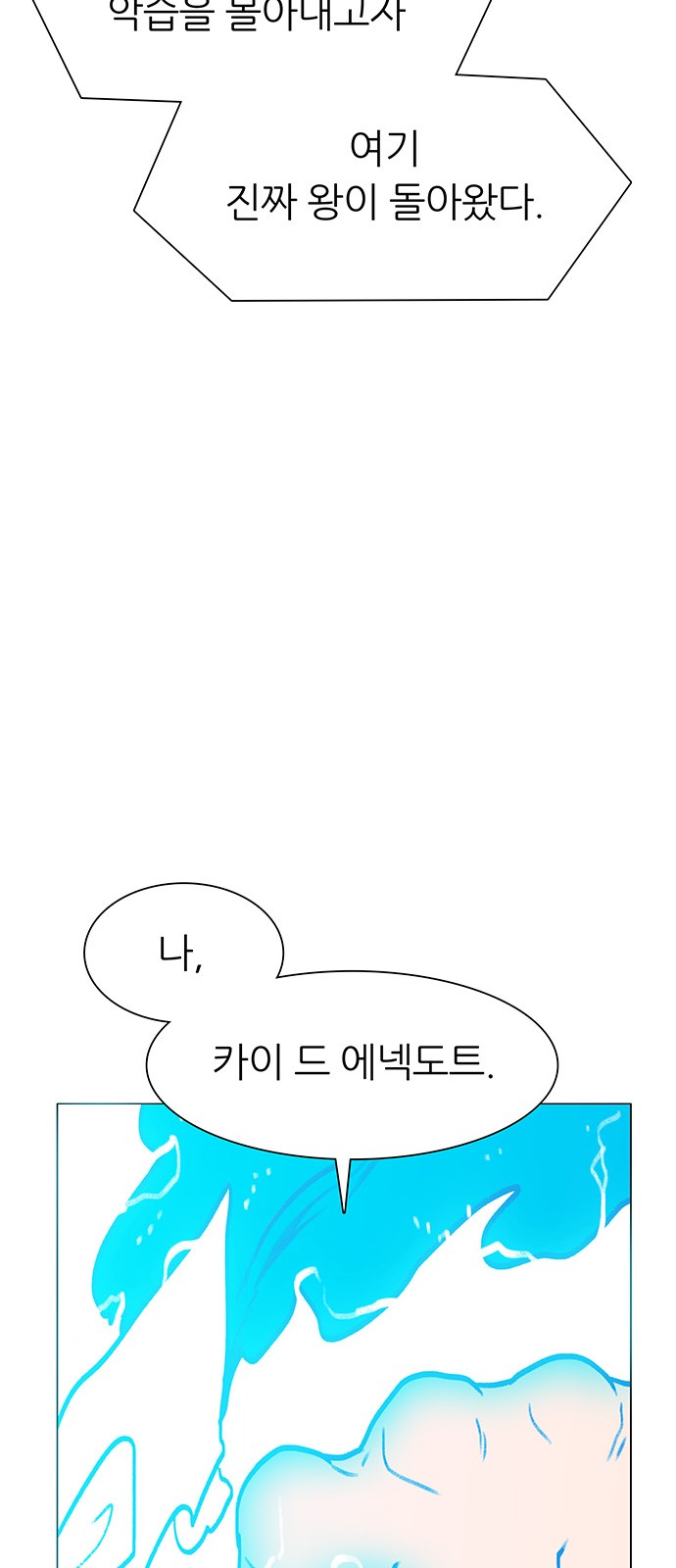 83 페이지