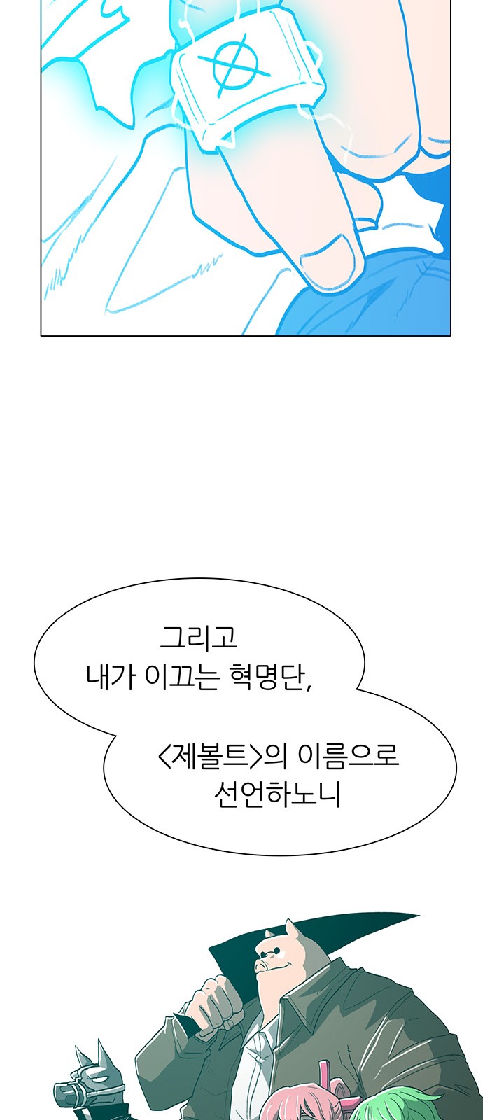 84 페이지
