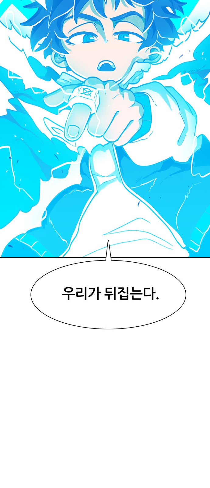 89 페이지