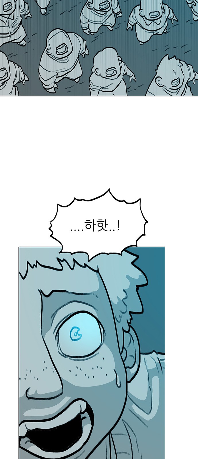 91 페이지