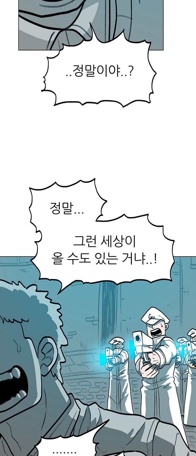 92 페이지